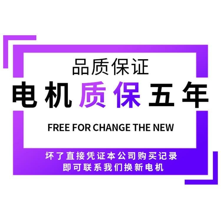 Anúncio promocional com texto 'FREE FOR CHANGE THE NEW' e caracteres chineses