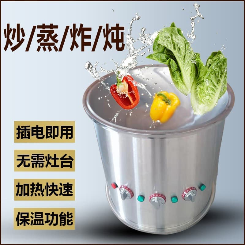 Fogão elétrico Cantina comercial Canteiro de construção Grande capacidade Fritar legumes Vapor Fervura Integrado Ex