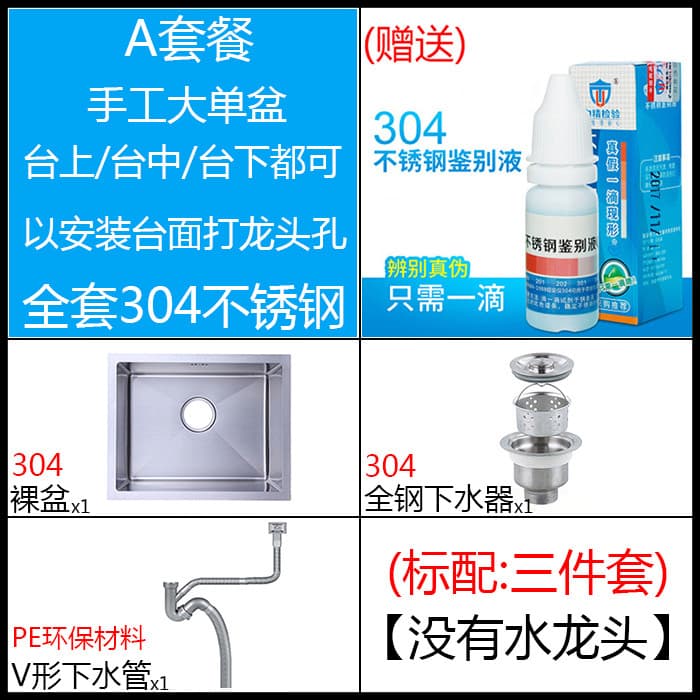 Sakuramao Pia única Pia de pia única sob a bancada Cozinha SUS304 Aço inoxidável espessado escovado grande lavatório de 