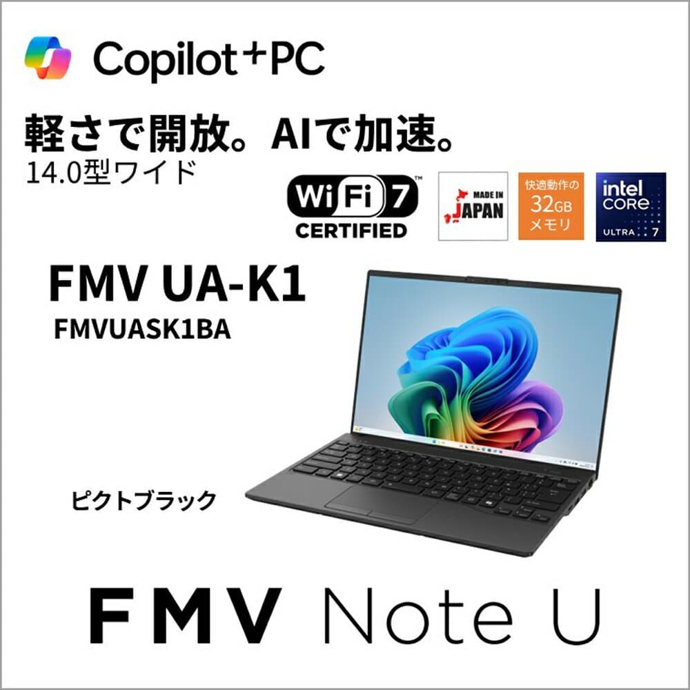 Laptop FUJITSU UA-K1 (14 Polegadas , Windows 11 Office 2020 Core Ultra 7 258V 32GB De Memória , SSD De 512 Gb , Aprox . 848g) Pict Black
