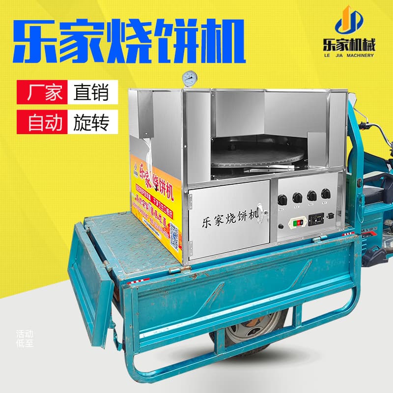 Fogão de padaria rotativo tenda comercial gás elétrico crocante seco ameixa legumes fogão de suspensão automático antiqu