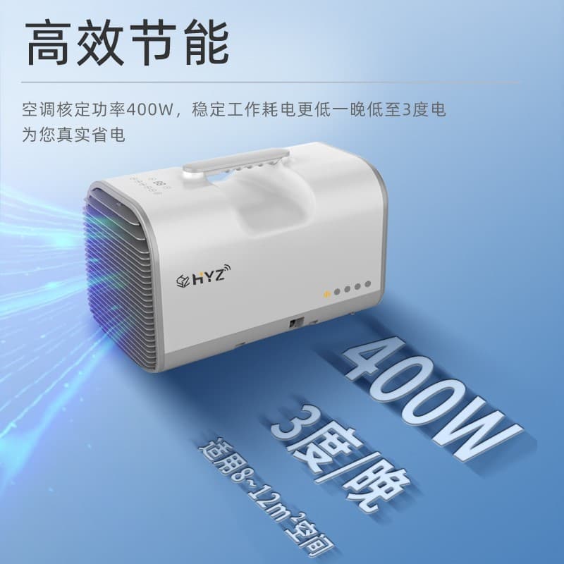 Ar condicionado móvel portátil interior ar condicionado tenda Mini aluguel casa sem drenagem ao ar livre inteligente ref