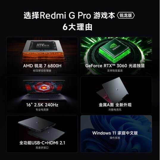Xiaomi Redmi G Pro Game Notebook 2022 Sharp Dragon Edition Gaming Game Notebook Laptop 2.5K