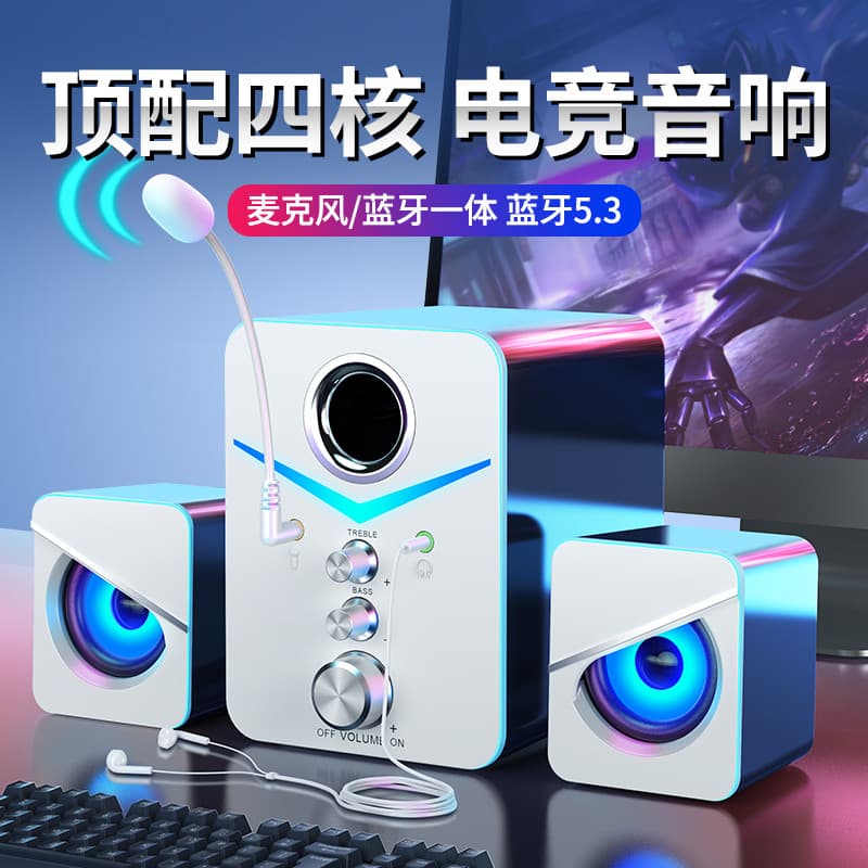 Sistema de áudio para computador desktop com microfone e fone de ouvido Bluetooth