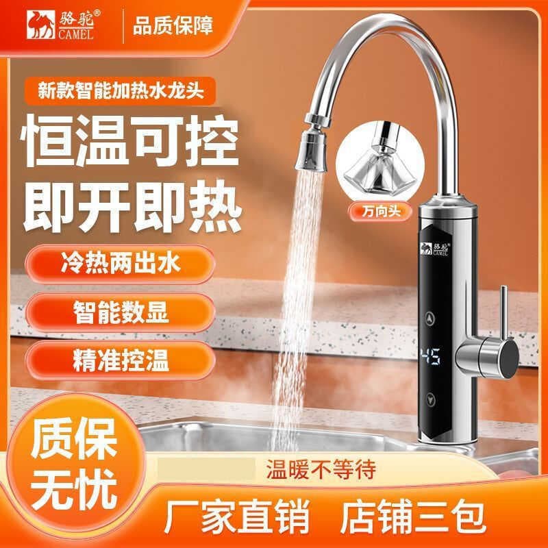 Torneira elétrica de água quente e fria para cozinha, torneira instantânea de aquecimento de banheiro quente, dormitório