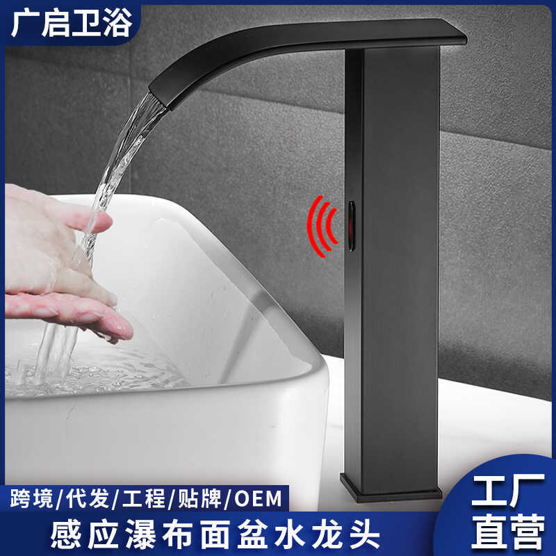 Torneira com Sensor cascata preta, banheiro público, lavatório quente e frio, lavatório