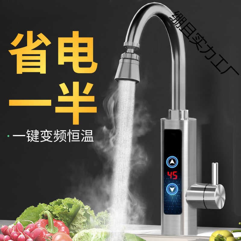 Rongshi quente e frio dupla utilização cozinha elétrica torneira de água quente instantânea banheiro quente Universal qu