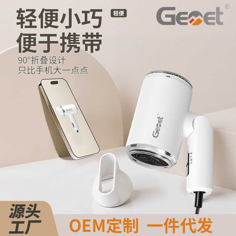 Alemão gemet/gemet pinho secador de cabelo íon negativo secador de cabelo dormitório estudante pequeno tubo de luz secad