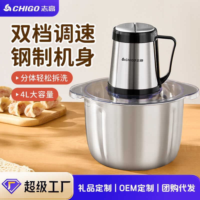 Zhigao Moedor de Carne 4L Grande Capacidade Multifuncional Doméstico Mexendo Carne Picada Recheio Legumes Pimentão Remes