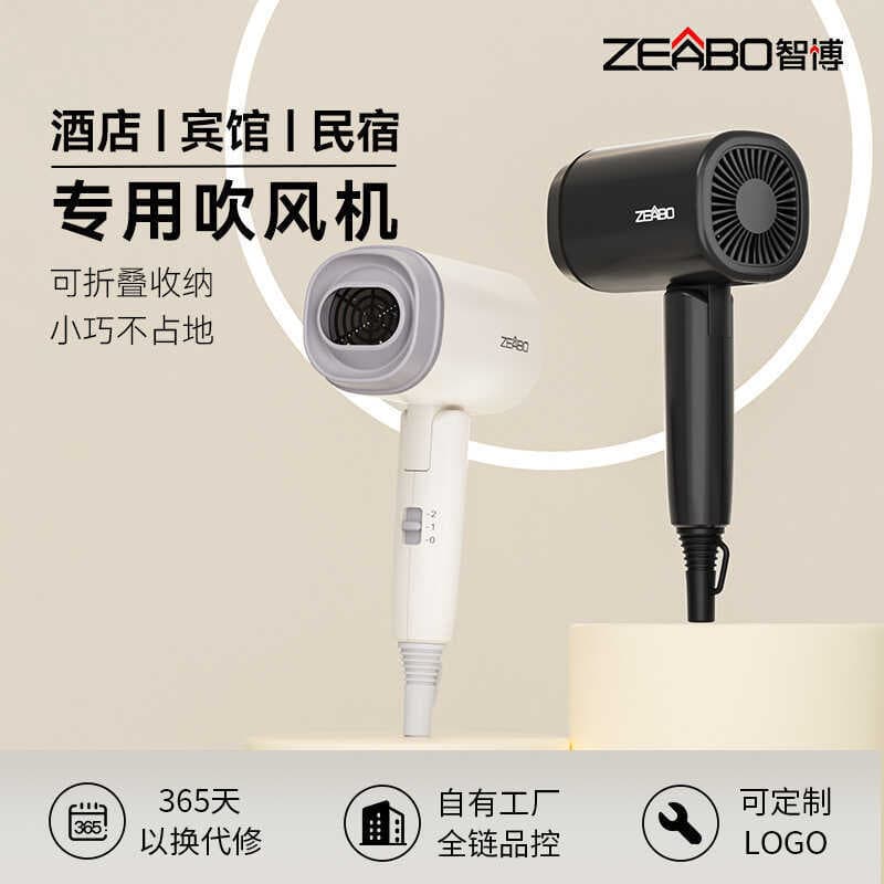 ZEABO ZEABO Hotel Dedicado Secador de Cabelo Dobrável Pequeno Secador de Cabelo B & B Hotel Use Secador de Cabelo de Alt