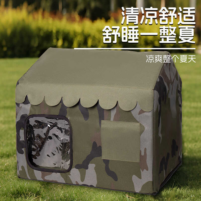 Maca de gato verão gato ar condicionado sala gato cão resfriamento casa do cão verão arqueado portátil animal de estimaç