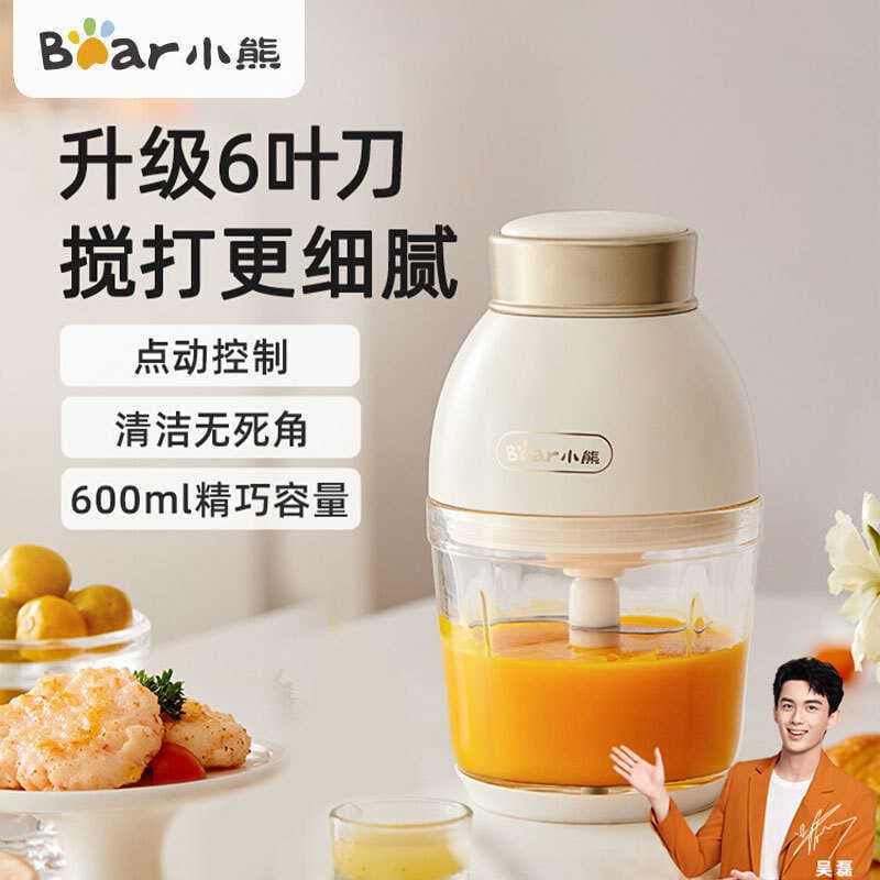 Moedor de carne de urso QSJZHY-D02Q1 liquidificador elétrico doméstico multifuncional carne picada enchimento máquina de