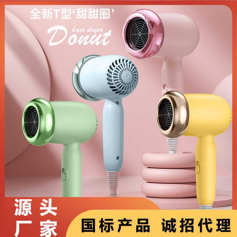 Crianças portátil bebê pequeno secador de cabelo da criança secador de cabelo dedicado dormitório estudante uso secador 