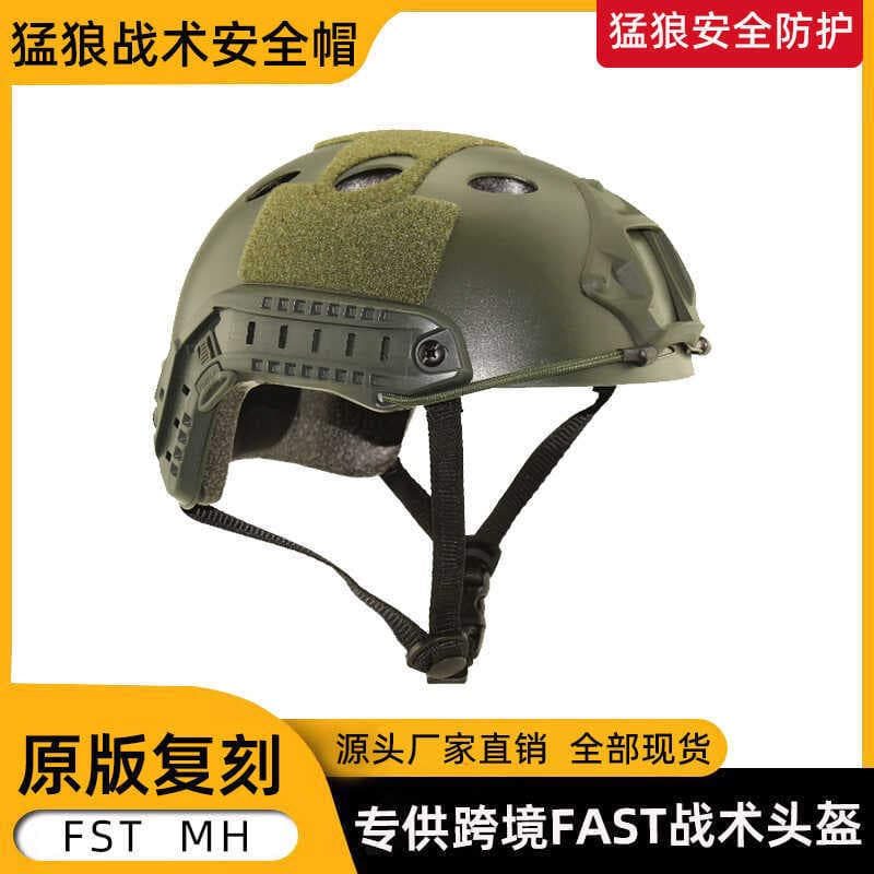 Fornecimento exclusivo capacete rápido estilo simples capacete de jogo CS Real Capacete de equipamento de proteção de re