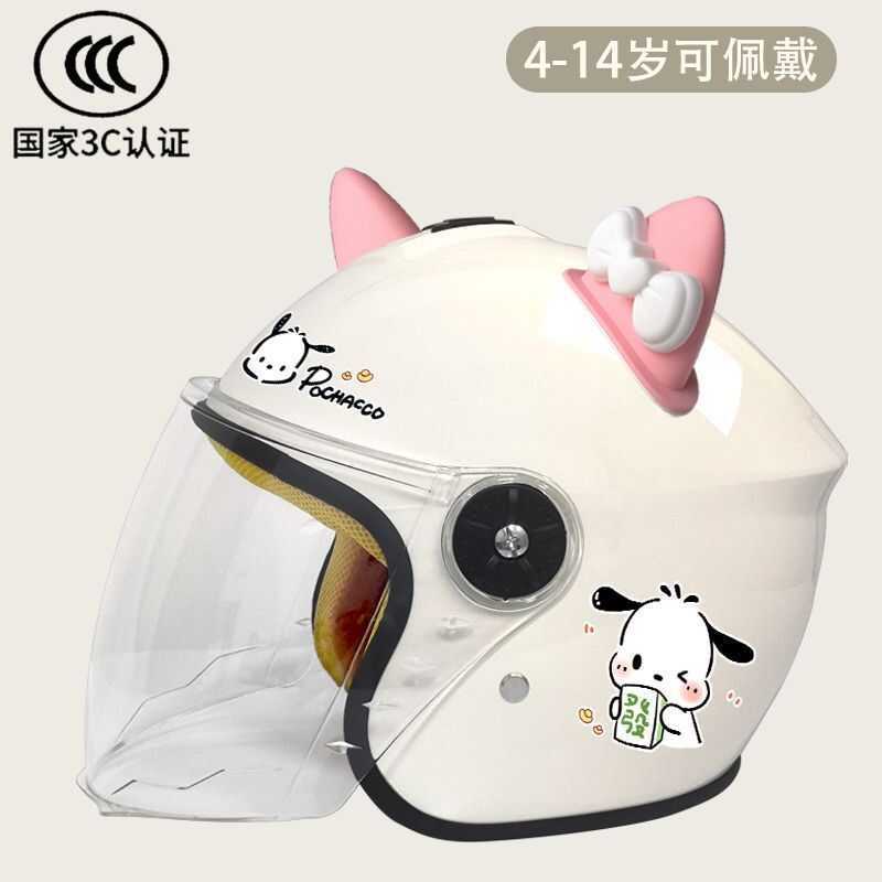 Crianças capacete do veículo elétrico feminino meio capacete bonito azul Pacha cão outono inverno lente longa dos desenh