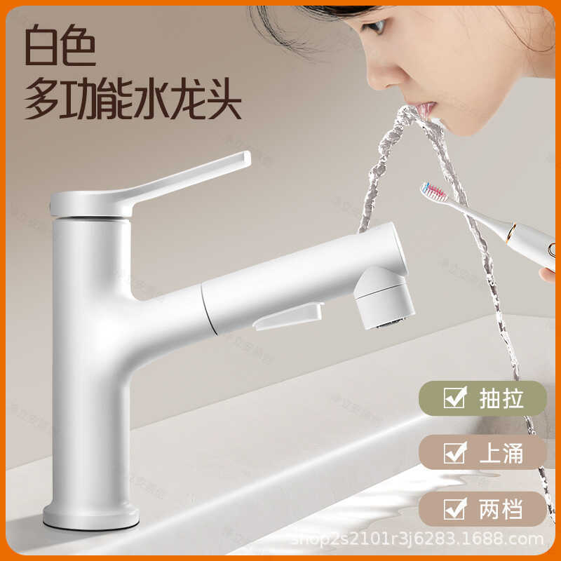 Toda a bacia de cobre Pull-out torneira lavatório água quente e fria armário do banheiro lavatório torneira branca