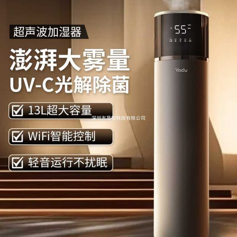 Yadu quarto doméstico silencioso sala de estar grande nevoeiro mulheres grávidas bebê grande capacidade ar condicionado 