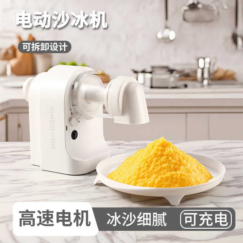 Máquina de gelo raspado triturador de gelo elétrico doméstico floco de neve raspado gelo ferramenta útil USB recarregáve
