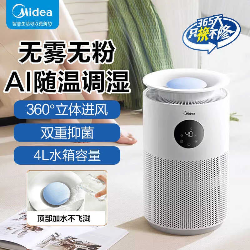 Bonito SZ-2W40 nevoeiro pequeno umidificador quarto ar condicionado mulheres grávidas bebês casa interior inteligente gr