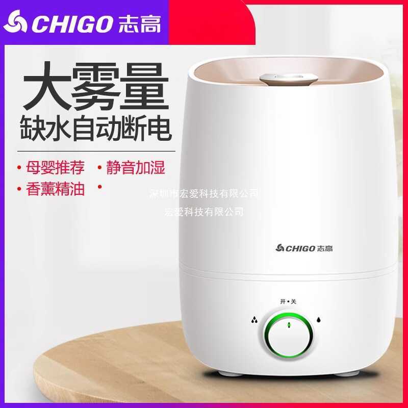 Casa silenciosa quarto pequeno grande capacidade de Spray ar condicionado interior mulheres grávidas bebê difusor Aroma 