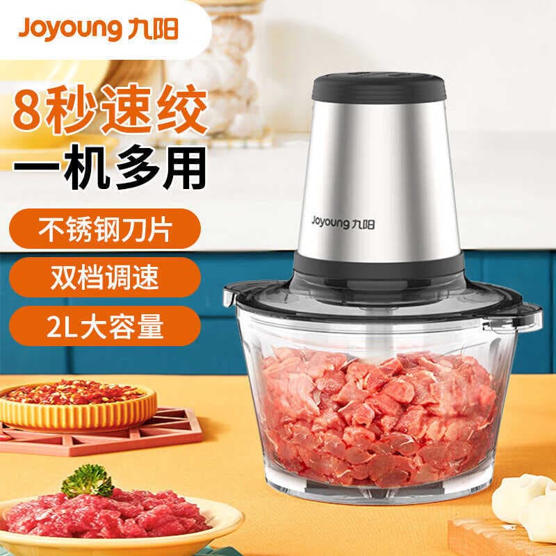 Joyoung moedor de carne S2-A808 doméstico 1.8L grande capacidade elétrico multifuncional cozinhar liquidificador de alim