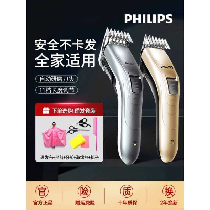 Philips máquina de cortar cabelo QC5130 máquina de cortar cabelo elétrica barbear corte de cabelo ferramenta útil cortar
