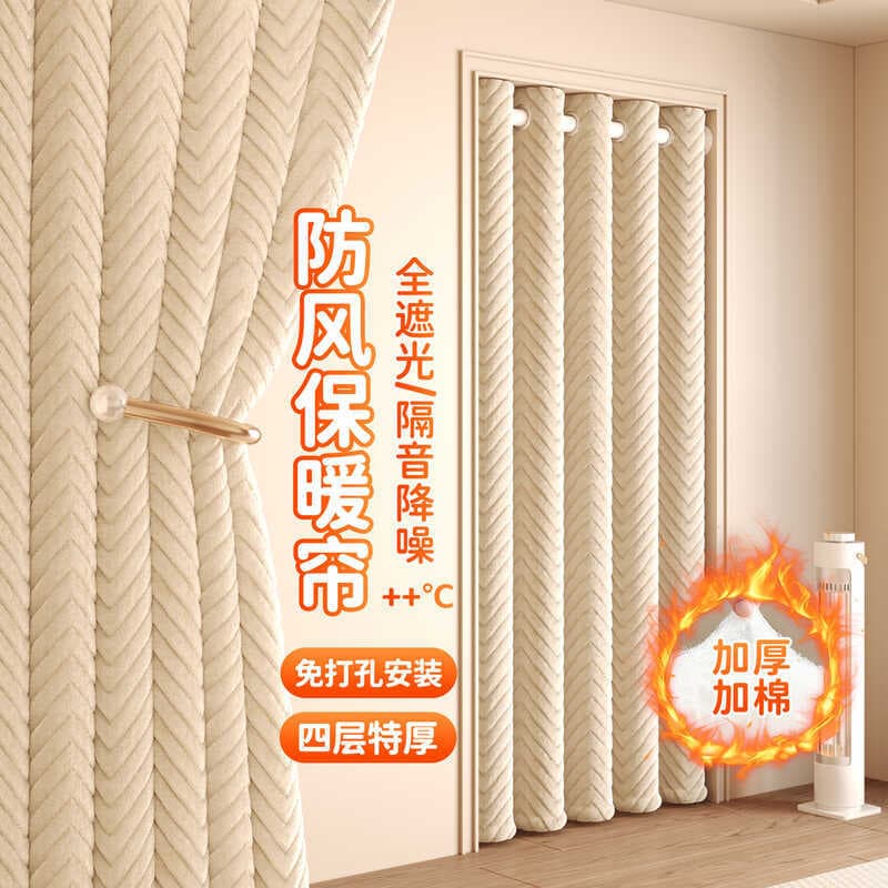 Cortina de porta de algodão inverno quente à prova de vento cortina divisória quarto ar condicionado sem perfuração à pr