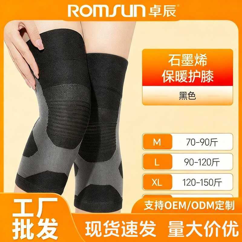 Joelheiras de grafeno mantêm quente outono inverno ar condicionado sala à prova de frio antiderrapante à prova de vento 