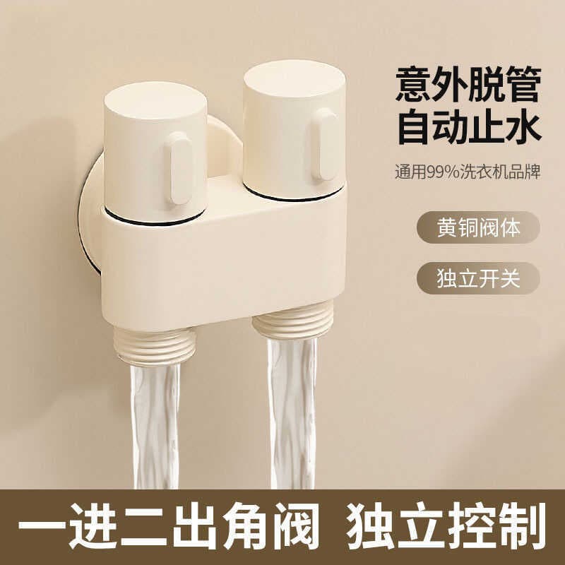 Torneira branca para máquina de lavar roupa, estilo creme de cobre, um em dois, válvula angular de vaso sanitário de trê