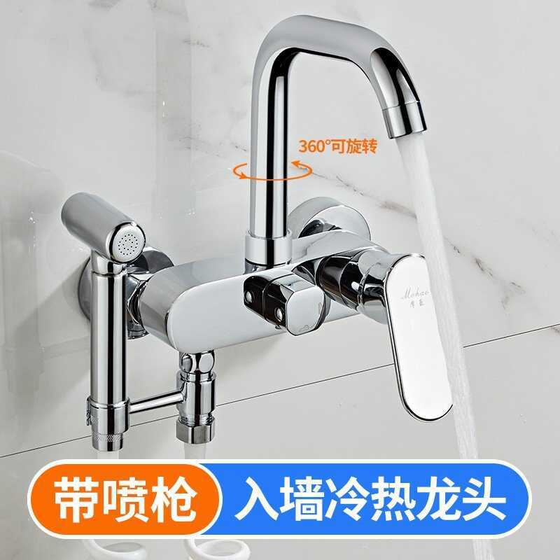 Toda a cozinha de cobre na parede duplo buraco refrigerado a água quente e fria torneira lavatório varanda lavanderia Mo