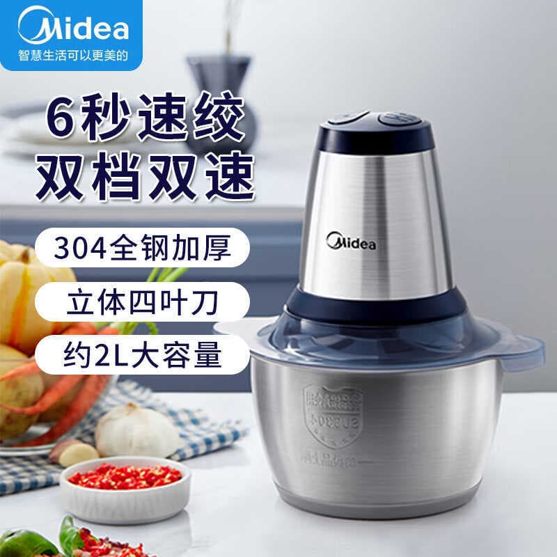 M Midea Moedor de Carne LZ25Easy235 Moedor de Enchimento de Alimentos Complementar Doméstico Elétrico de Aço Inoxidável 