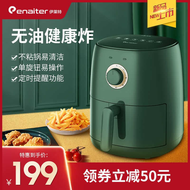 Fritadeira de ar verde Elite 2.5L com cesta de batatas fritas e frango