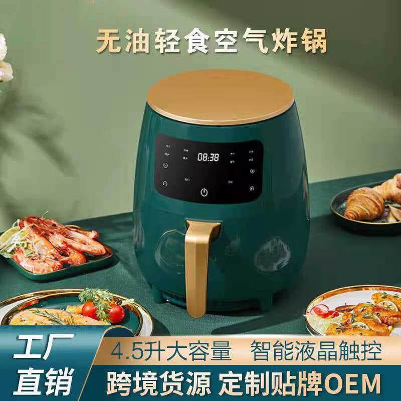 Fritadeira de ar inteligente 110V multifuncional doméstica 4.5L tela sensível ao toque máquina de batatas fritas fritade