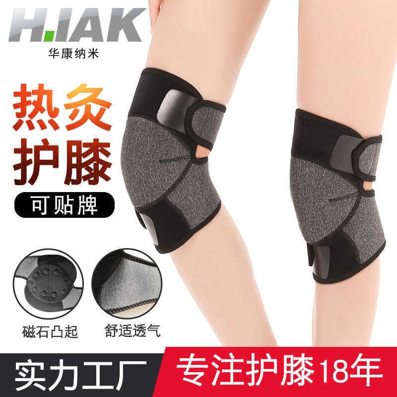 Joelheiras finas de secagem rápida camada de ar respirável ar condicionado sala quente joelheiras auto-aquecimento ímã e