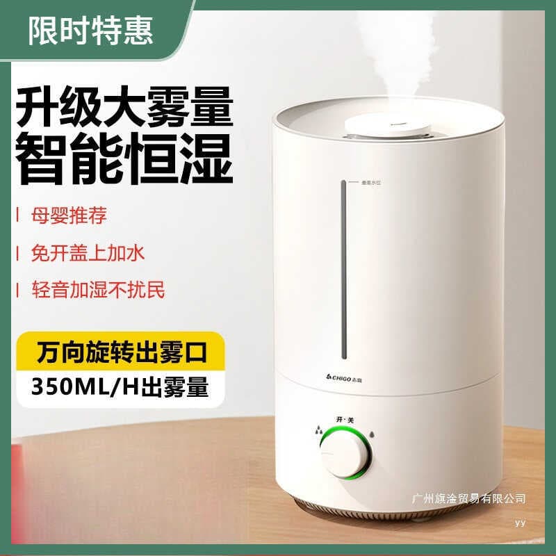 Casa silenciosa quarto pequeno grande capacidade de Spray ar condicionado interior mulheres grávidas bebê difusor Aroma 