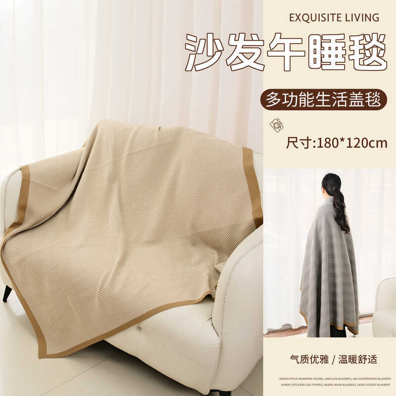 Cobertor de malha simples cochilo ar condicionado quarto capa cobertor escritório xale cobertor tamanho grande sofá carr
