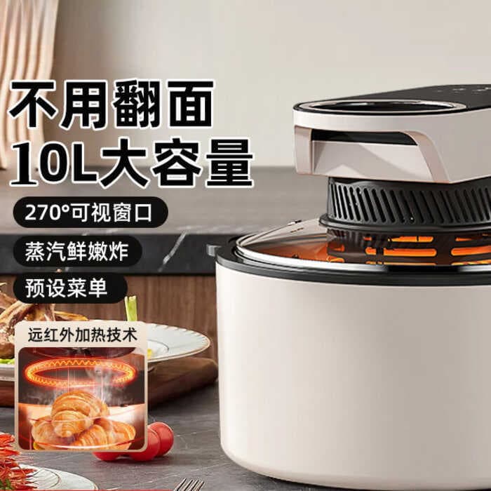 Fritadeira elétrica de ar forno elétrico integrado multifuncional sem óleo 2025 toque grande capacidade 10L dupla fonte 
