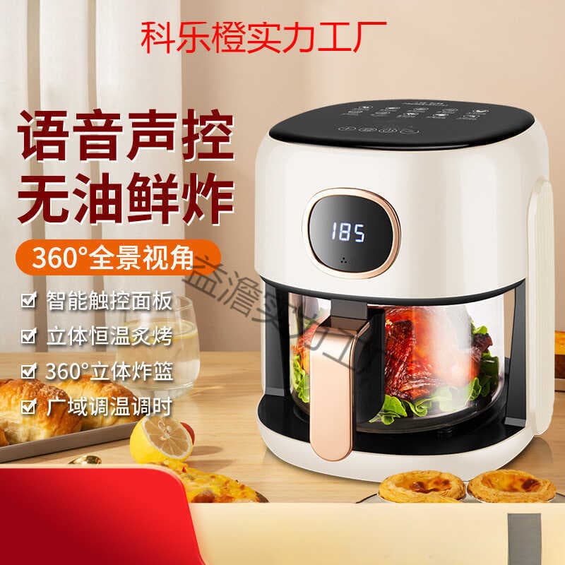 2025 fritadeira de ar doméstica de alto valor portátil Visual fritadeira de vidro multifuncional grande capacidade compl