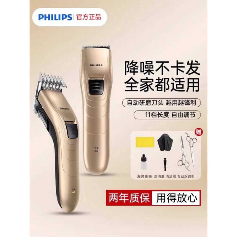 Philips máquina de cortar cabelo elétrica máquina de cortar cabelo doméstico adulto máquina de cortar cabelo barbeador d