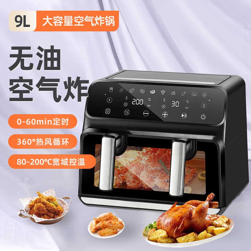 Fritadeira de grande capacidade 8L fritadeira de ar doméstica multifuncional frango frito batatas fritas disponível arma