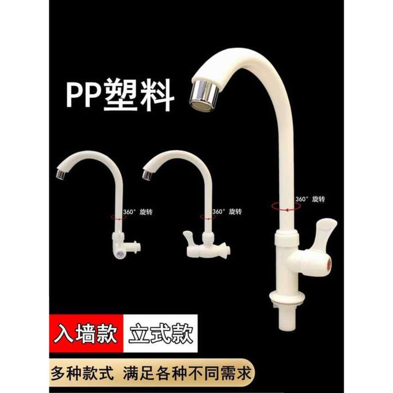 Torneira de plástico PP para cozinha, torneira única de água fria, pia, única, giratória, varanda, lavanderia, piscina, 