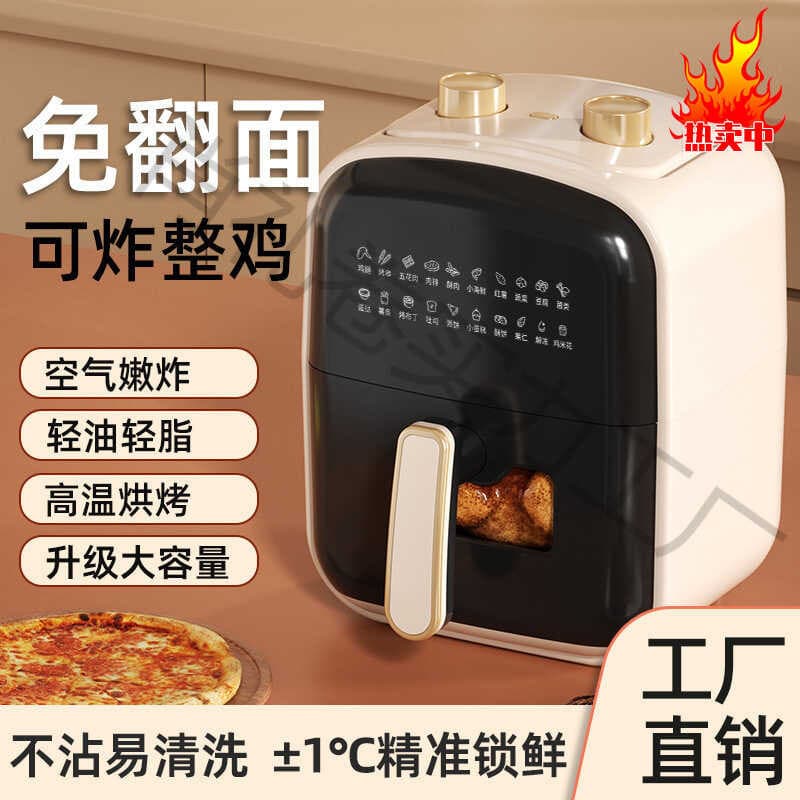Fritadeira de ar 2025 Forno elétrico totalmente automático Flip-Free de grande capacidade Visual multifuncional Sm