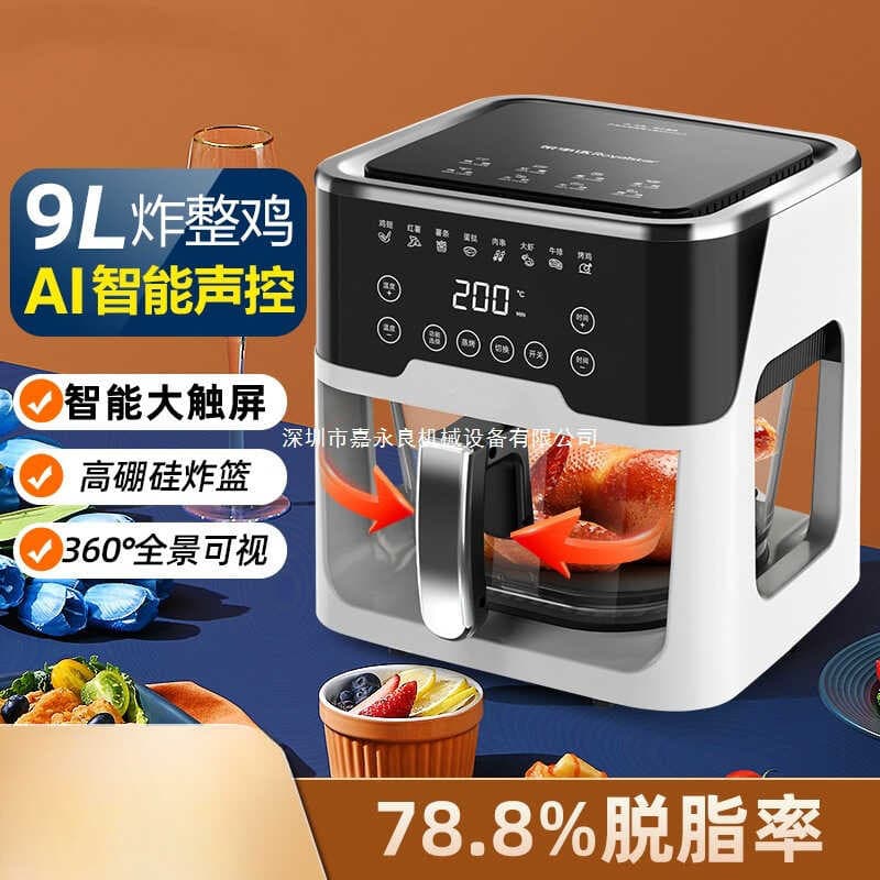 25 fritadeira de ar automática de grande capacidade controlada por voz, forno transparente doméstico, micro-ondas, máqui