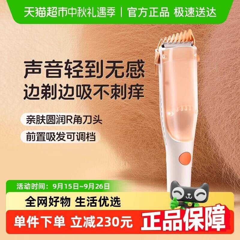 Panasonic máquina de cortar cabelo do bebê tom de luz automático barbeador doméstico ferramenta útil PGF21