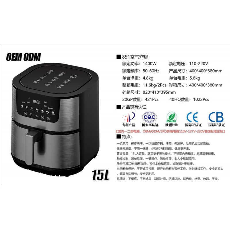 Fritadeira de ar dupla azul doméstica 1 5L grande capacidade sem fumaça de aço inoxidável elétrica 0V fabricante de bata