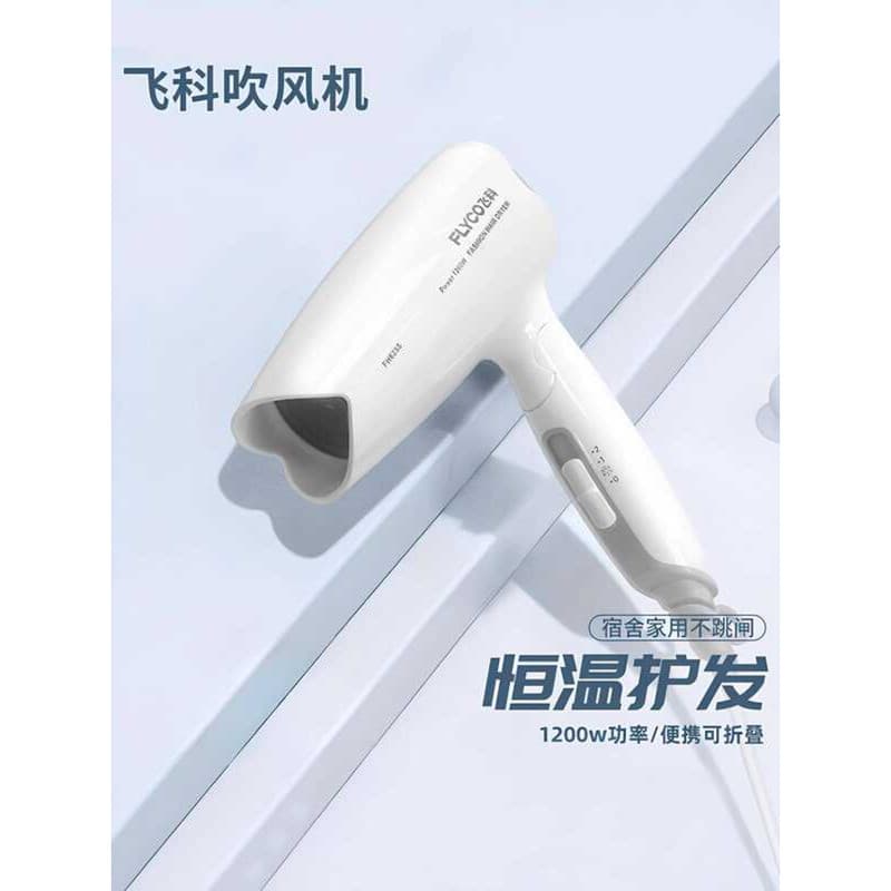 Feike Borui Secador de cabelo doméstico de baixa potência portátil Mini pequeno dormitório estudantil secador de cabelo 
