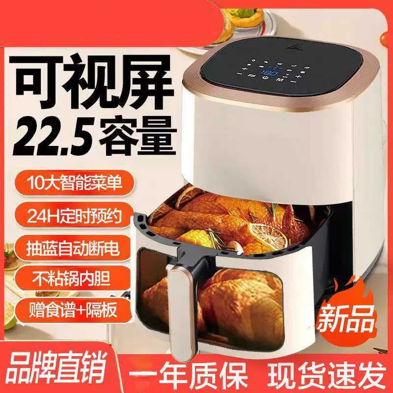 Fritadeira de ar Visual inteligente 1 6 litros de grande capacidade doméstica 2.0 5 forno elétrico multifuncional máquin