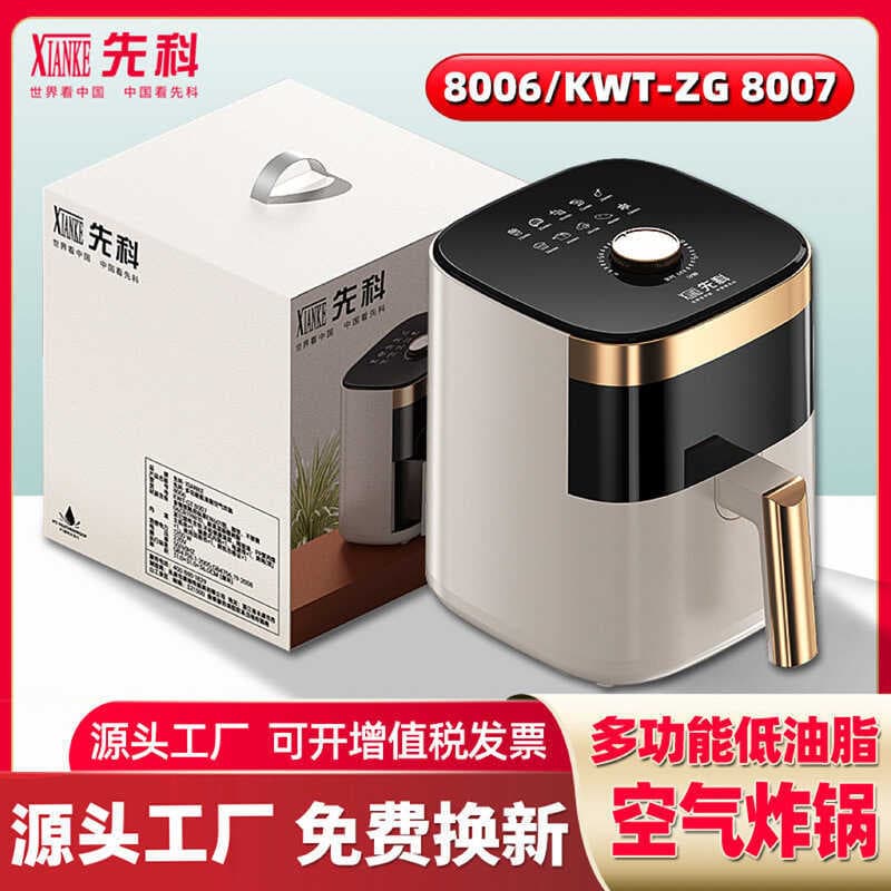 Xianke Air Fryer Grande Capacidade Multifuncional Inteligente Visível Flip-Free Presente Doméstico Pequenos Eletrodomést