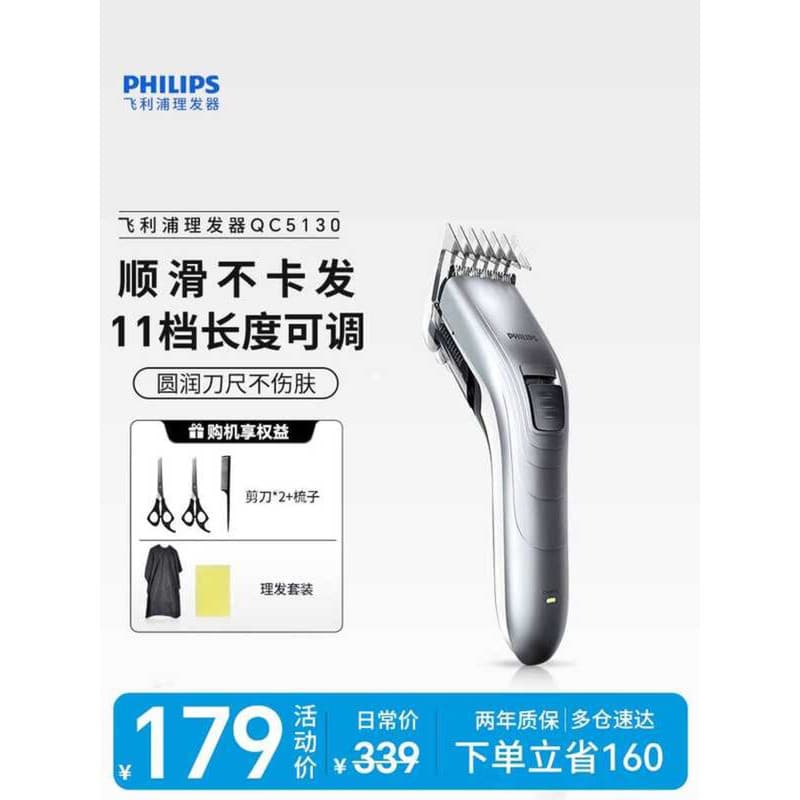 Philips máquina de cortar cabelo elétrica máquina de cortar cabelo barbear barbeiro profissional ferramenta útil elétric
