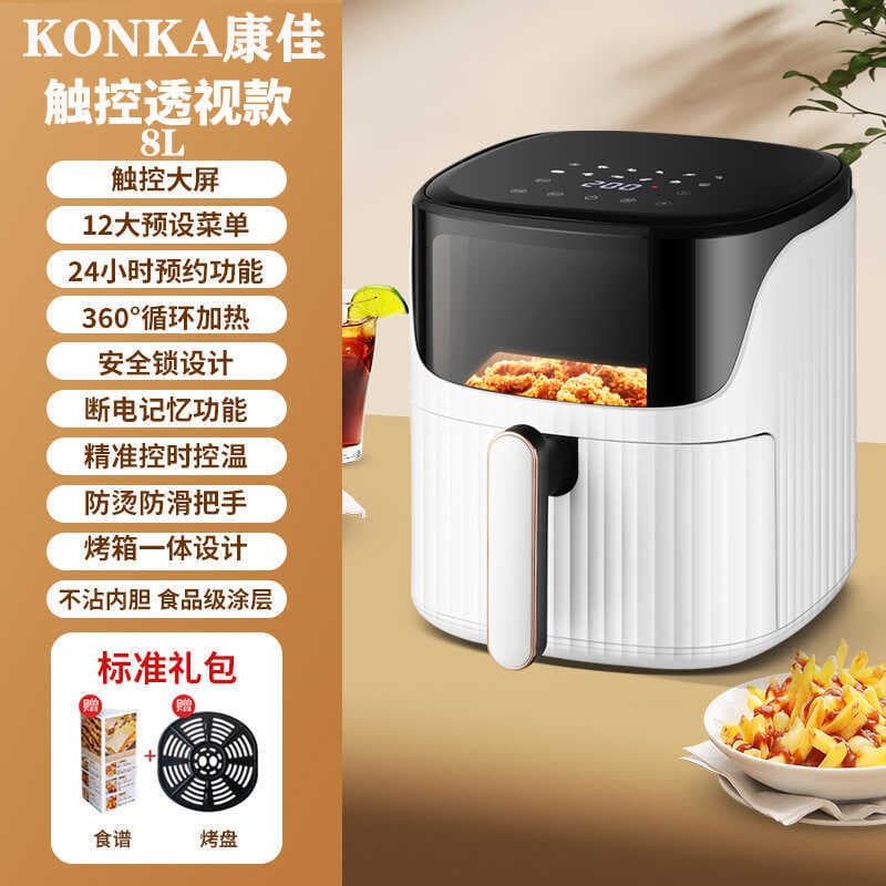 Fritadeira Kangjia Air 8 litros capacidade doméstica visível, branco e preto, com controle digital, em fundo bege